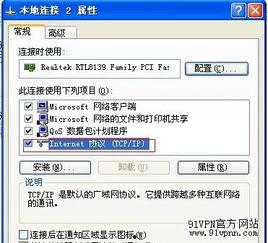 91地址备用,揭秘全新网络空间导航利器