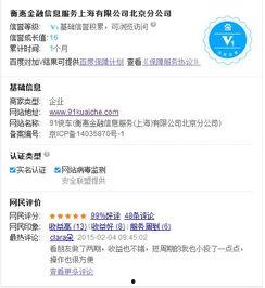 91备用网址,揭秘热门网站背后的秘密与便捷服务