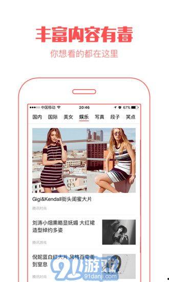 91sese,揭秘热门社交平台的魅力与挑战