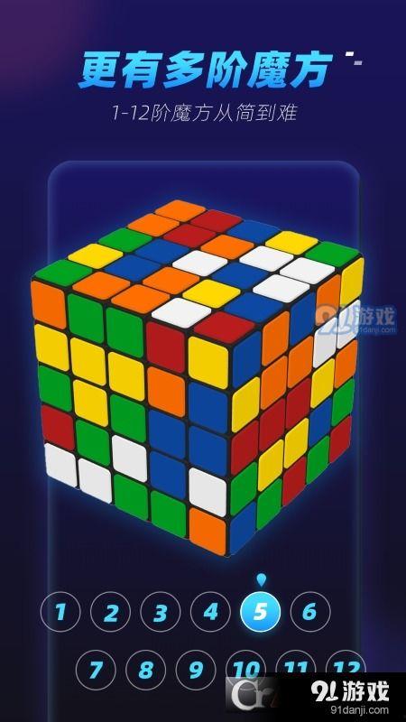 91魔方,揭秘虚拟世界的奇幻之旅