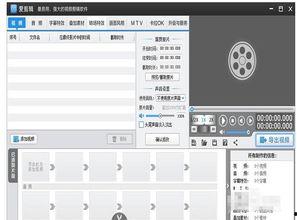 91爱剪辑国产,国产视频剪辑利器，轻松打造个性化作品