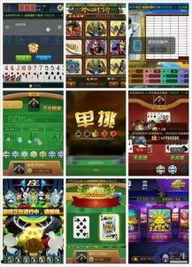 91电玩城,畅享电玩盛宴，尽在指尖一触