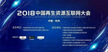 91再生资源,绿色循环经济的先锋力量