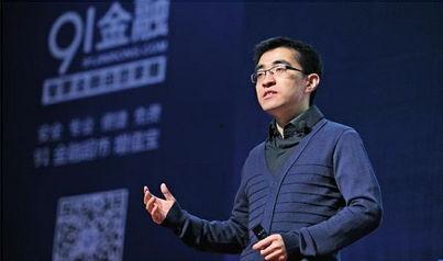 91创始人是谁