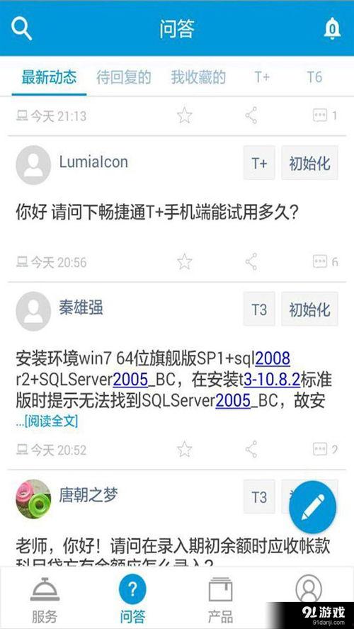 91最新地址二,探寻网络世界的秘密入口