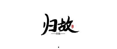 91pirn,揭秘数字时代的独特标识密码
